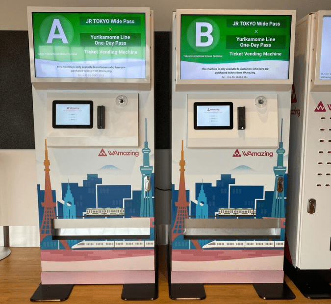 automatic_ticket_gate